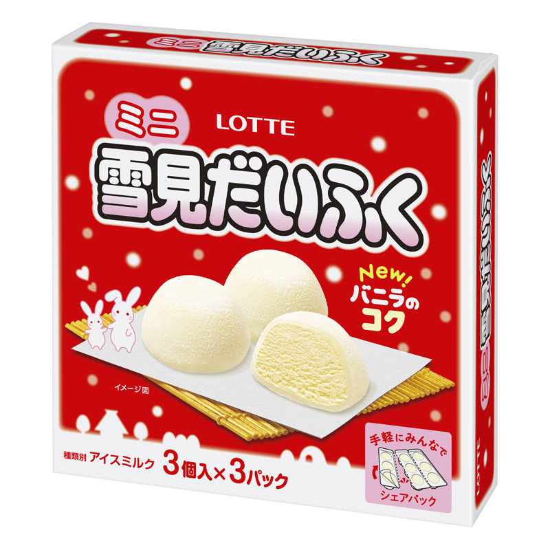 乐天日本进口糯米雪见大福冰淇淋