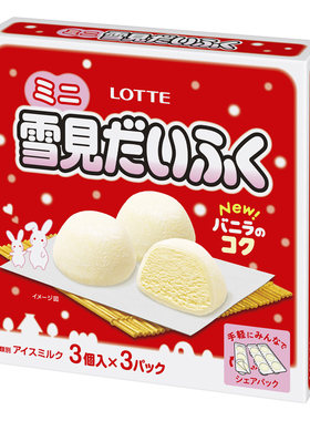 乐天日本进口糯米雪见大福冰淇淋