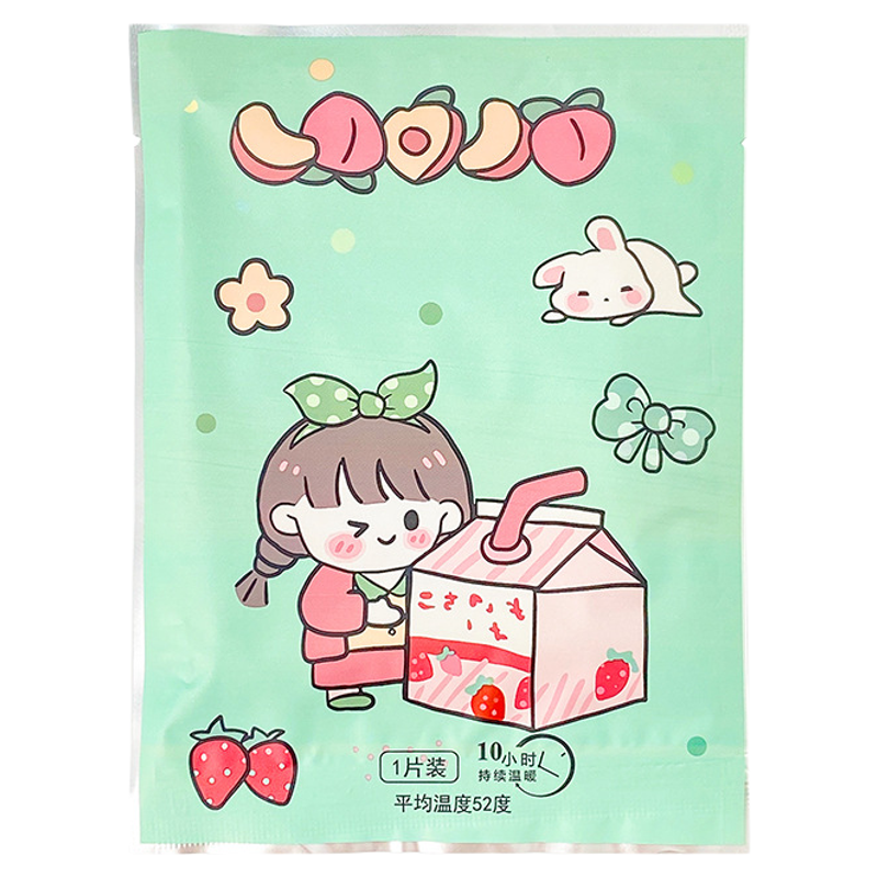 卡通暖宝宝暖贴保暖自发热暖宫贴