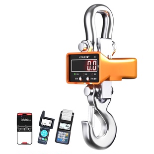 高精度电子吊秤3吨吊钩秤5吨航吊电子秤行车称1T2T10吨20吨吊磅准
