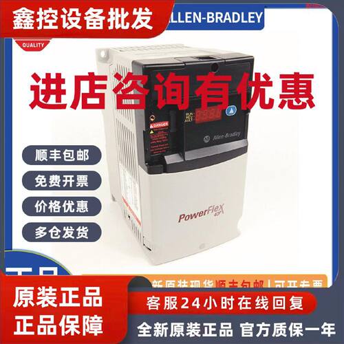 议价AB 罗克韦尔 交流变频器 22D-D2P3N104 AB plc模块 原装正品