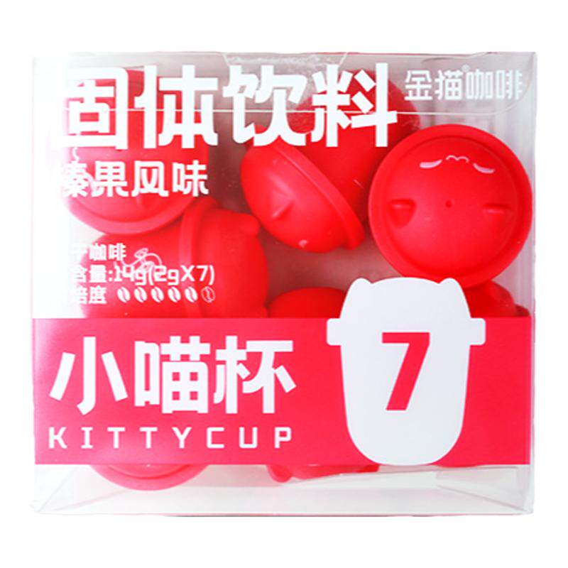 金猫冻干咖啡小喵杯精品速溶美式便携咖啡冷萃即溶咖啡粉2g*21杯