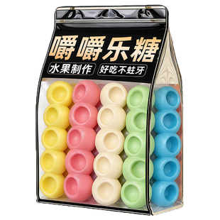 央妈推荐！网红同款嚼嚼乐正版糖果耐嚼耐咬无添加多口味休闲解馋