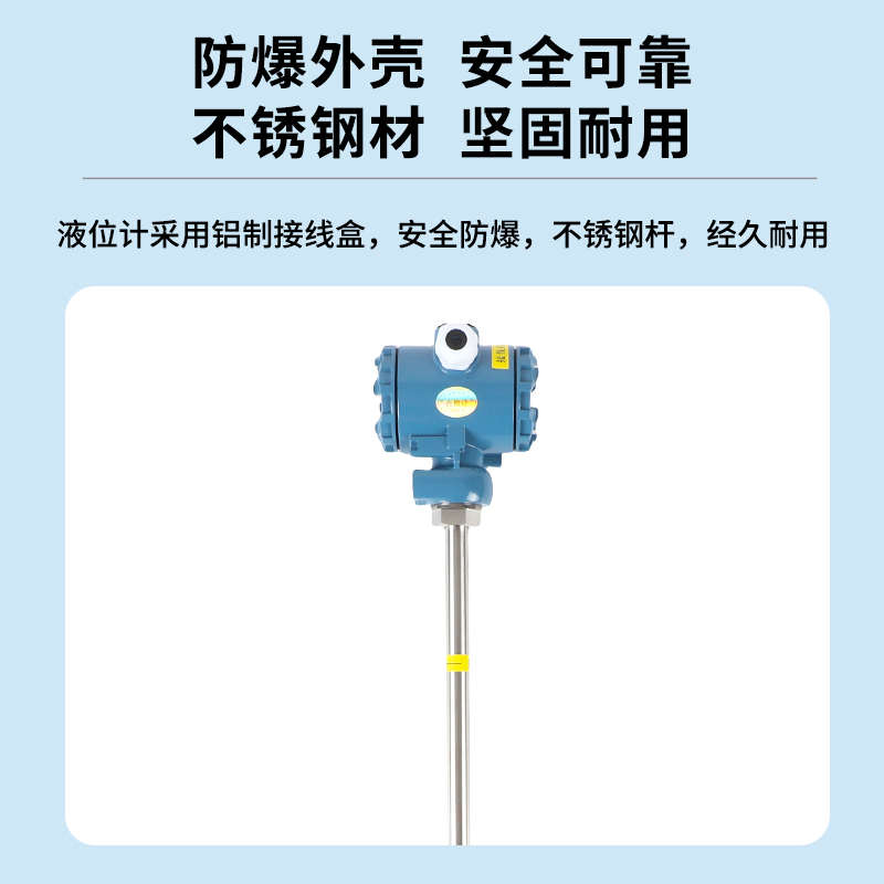 磁翻板远传变送器磁性浮球液位计捆绑式变送器4-20mA干簧管传感器
