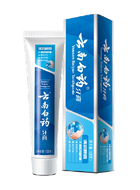 云南白药牙膏清新晨露100g*2支