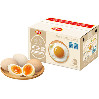 唛喀 可生食鸡蛋 无沙门氏菌无抗生素 NSF认证农场直发可溏心鲜蛋