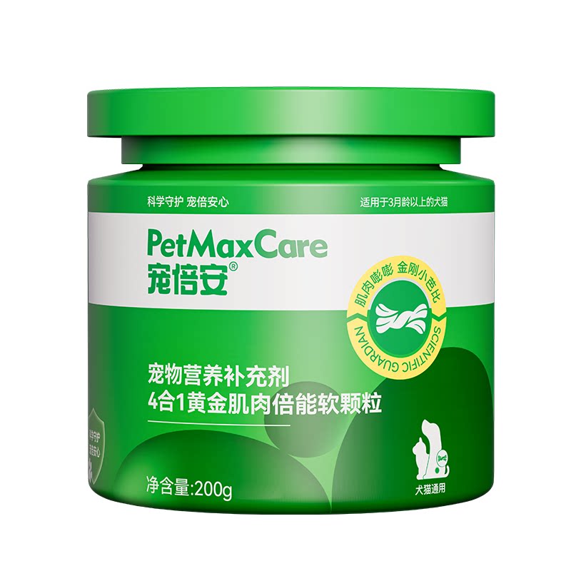 宠倍安肌肉倍能4合1软颗粒增肌