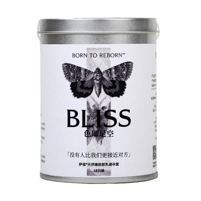 【水光】萨福医用二类械玻尿酸003超薄避孕套女性友好安全套byt