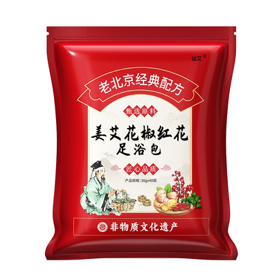 【中医推荐】干姜艾草红花泡脚包