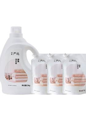 网易严选清新英国梨香6kg洗衣液