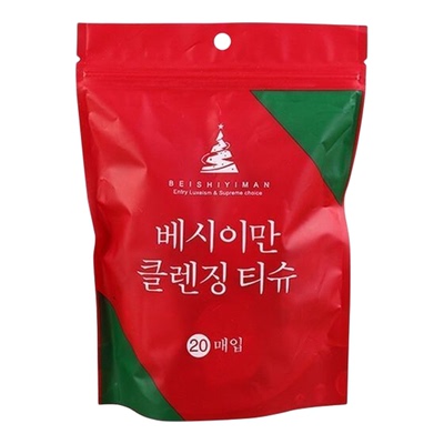 纯棉加厚压缩洗脸巾100粒便携
