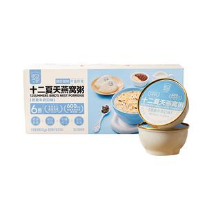 十二夏天燕麦牛奶口味燕窝粥早餐滋养粥方便速食孕妈妈滋补即食粥