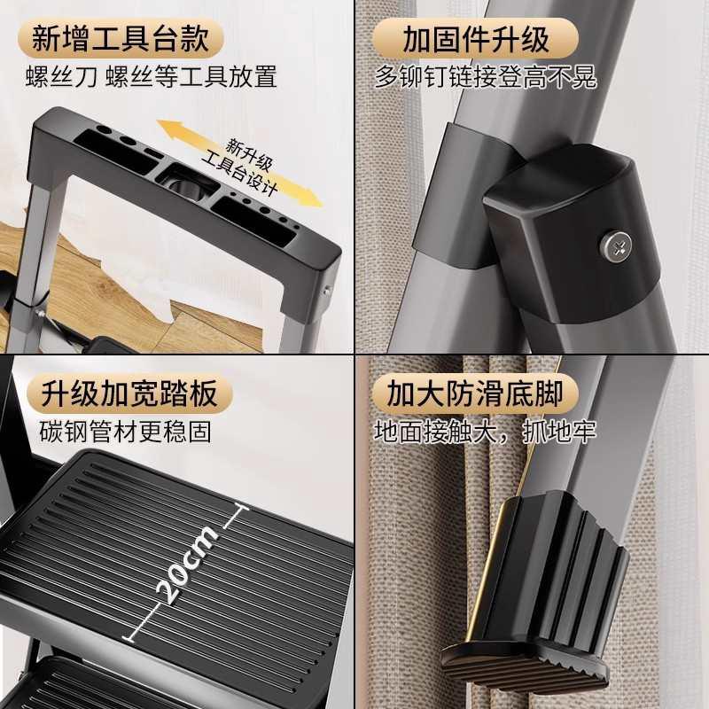 家用梯子折叠伸缩加厚人字梯室内多功能楼梯小型轻便四步登高爬梯