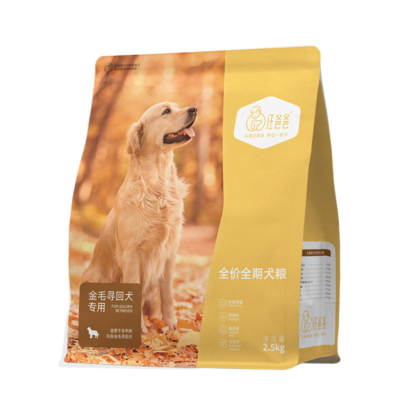汪爸爸金毛专属配方狗粮美毛亮肤