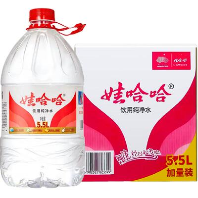 娃哈哈饮用纯净水5.5L×4桶泡茶冲奶