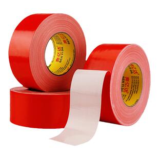 奔亿达50米红色布基胶带强力单面胶地毯胶布加厚防水diy装饰高粘无痕补漏贴地毯固定接缝大力胶婚庆地胶胶带
