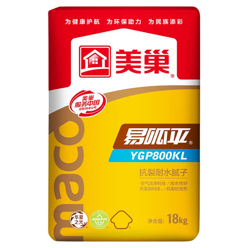 美巢官方授权店正品保证800kl