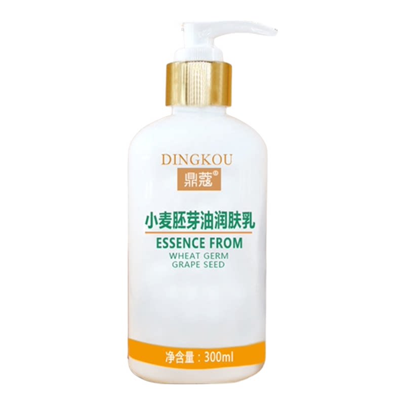鼎蔻鱼鳞皮肤护理套装皮肤起皮干燥补水保湿滋润护理干性脱皮