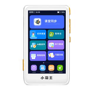 小霸王英语学习复读机随身听力宝磨耳朵英语听力播放器学生专用