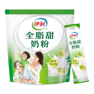 系列营养奶粉奶粉伊利成人