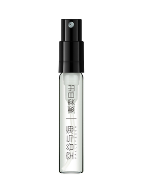 空谷与海香水柑橘馥奇香调2.5ml