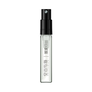 U先入仓—空谷与海贩卖日出香水（柑橘馥奇香调）2.5ml