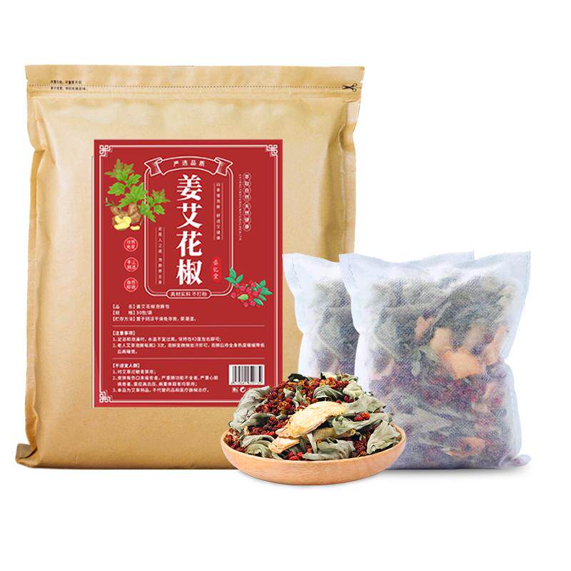 三伏天花椒姜艾泡脚去湿气助睡眠