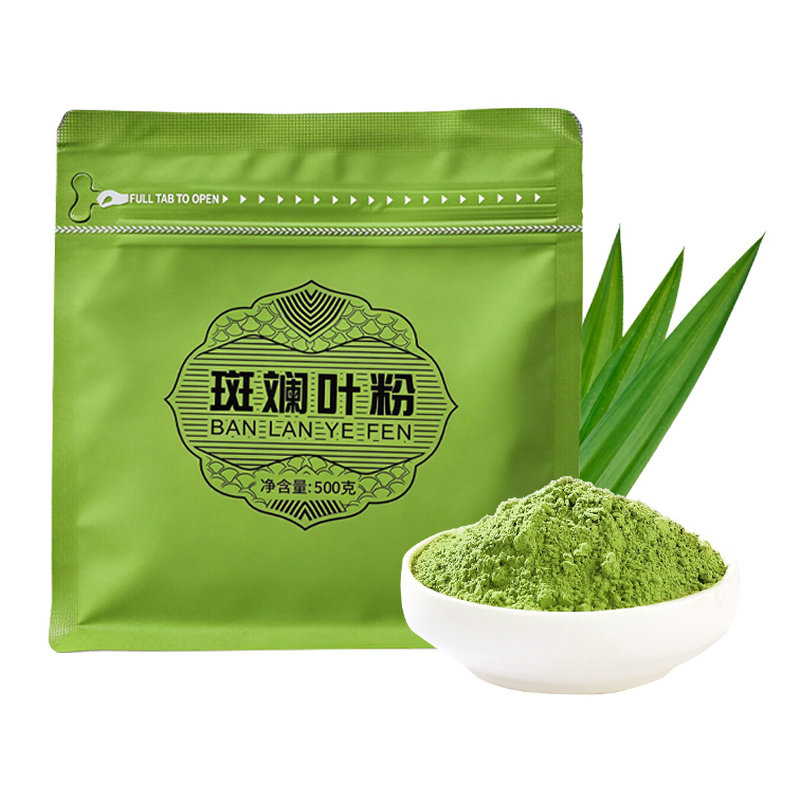 海南纯斑斓叶粉正品烘培甜品