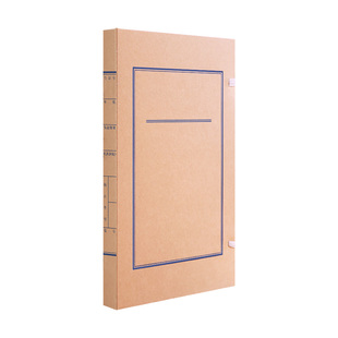 【10个装】2cm文书盒财务加厚牛皮纸档案箱蓝黑红色大号会计凭证保管箱A4文件7102收纳盒123456cm可定制logo