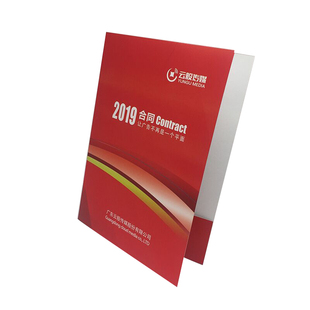 A4封套定制印刷 文件封单页套蓝色文件夹合同标书活页资料纸封面