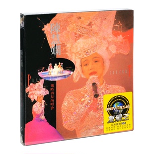 正版唱片 陈慧娴 89几时再见演唱会 1989专辑 2CD