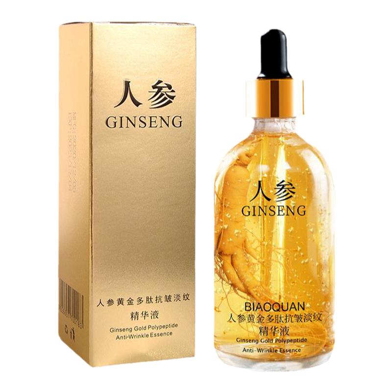 人参黄金玻尿酸精华液抗衰老保湿抗皱抗初老紧致面部精华原液正品