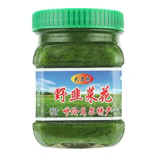 大名府草原野生韭菜花酱内蒙古呼伦贝尔特产火锅手把肉涮羊肉蘸料