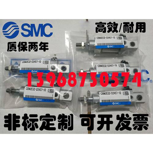 一  全新原装 / CDBM2E32-50-DCL4298L 不锈钢圆形带端锁非标气缸