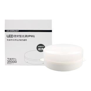 LED冷库专用灯防水防潮节能柔和灯15W低温灯浴室工厂照明灯工作灯