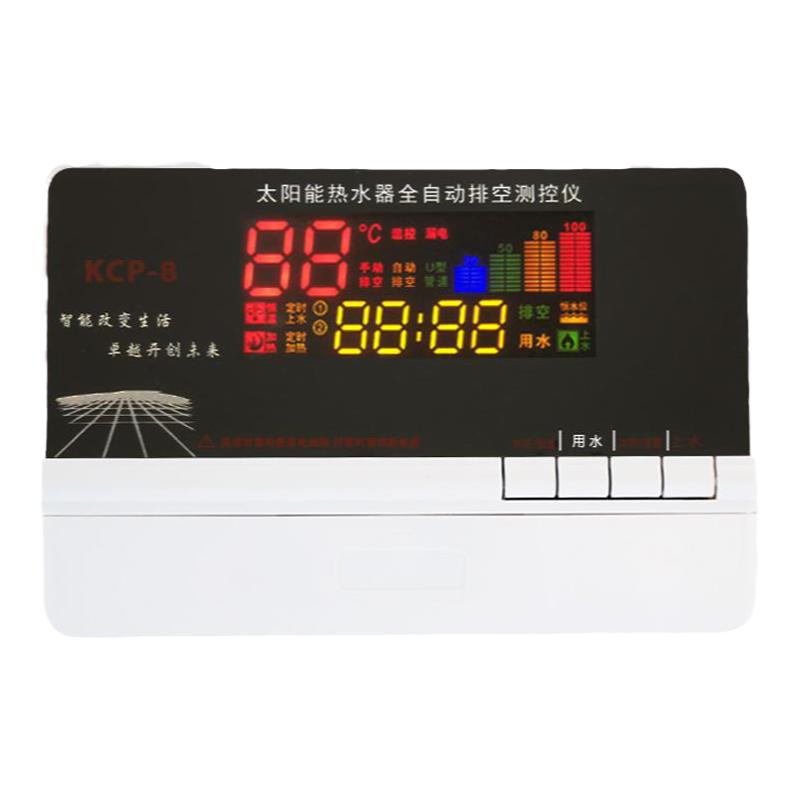 开畅太阳能热水器全自动防冻排空