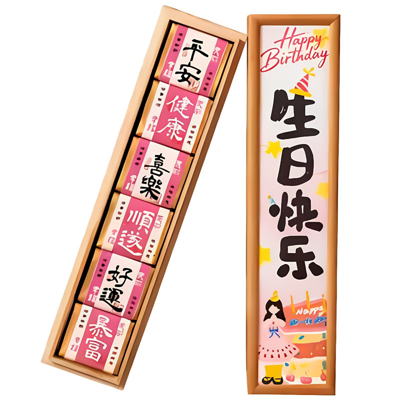 趣公馆实用茶叶礼盒生日礼物