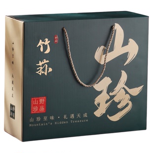 山珍竹荪包装手提包装盒红菇灵芝鹿茸菇羊肚菌加厚礼品盒500克1斤