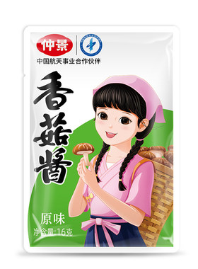 仲景香菇酱原味香辣拌面拌饭酱