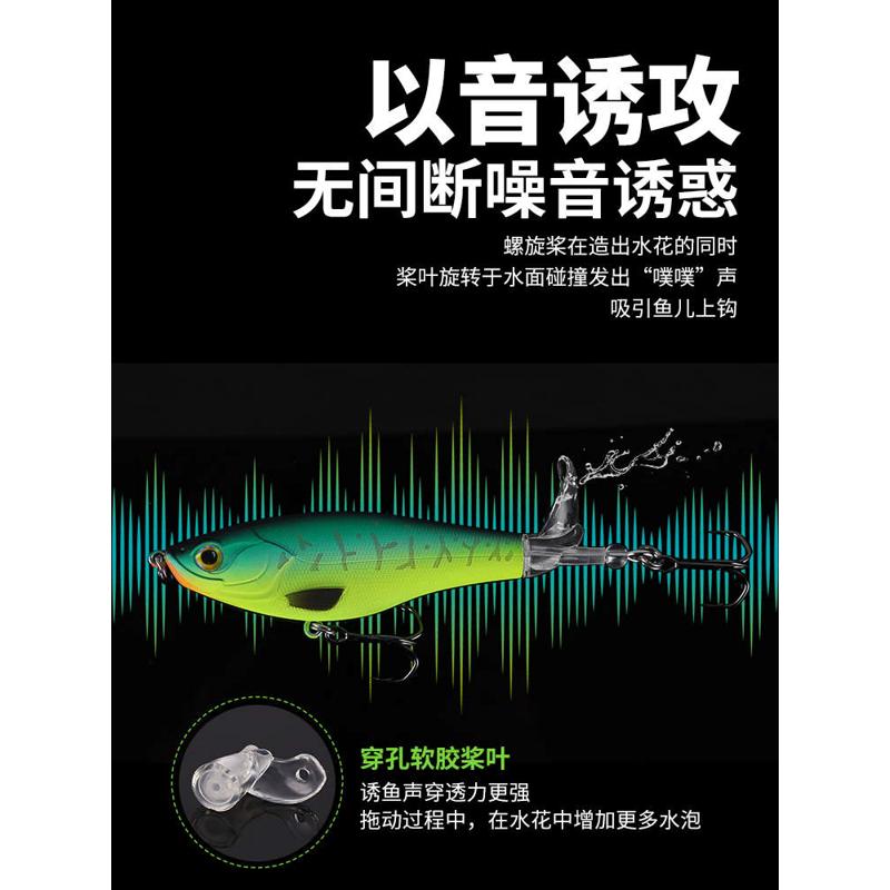 国王路亚醉旋铅笔水面拖拉机仿生鱼饵螺旋桨翘嘴鲈鱼水面系路亚饵