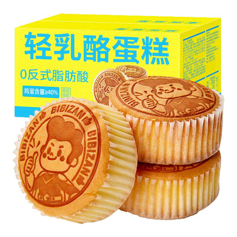 亏本大降价!轻乳酪蛋糕蛋香浓郁