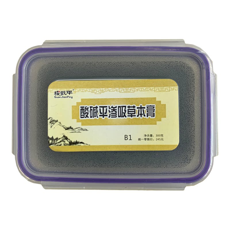 dds华林平衡祛通经络泥灸膏