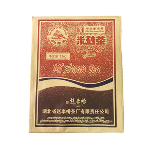 火车头米砖茶赵李桥茶厂2025年590g藏茶湖北茶叶赤壁羊楼洞红茶砖