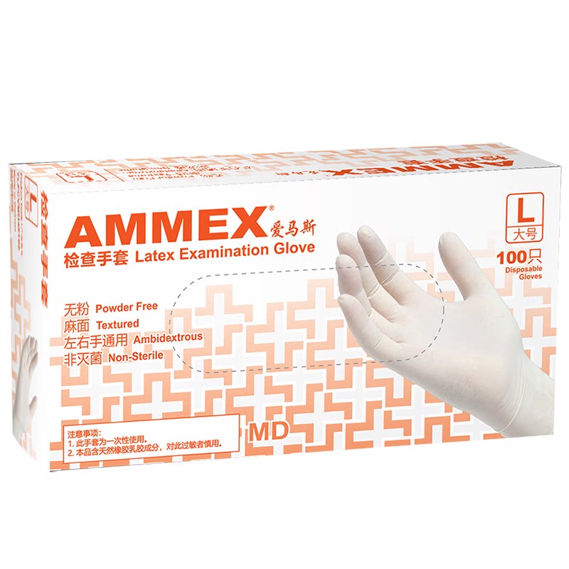 爱马斯一次性医用专用乳胶手套
