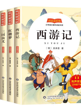 中国民间故事五年级上册必读