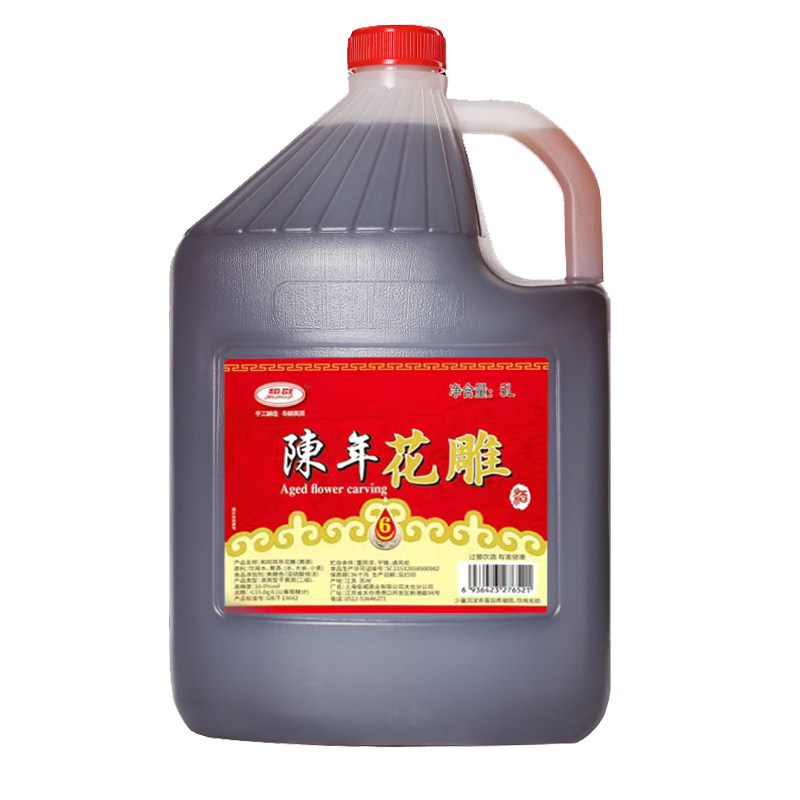 正宗黄酒八年陈上海老酒10斤