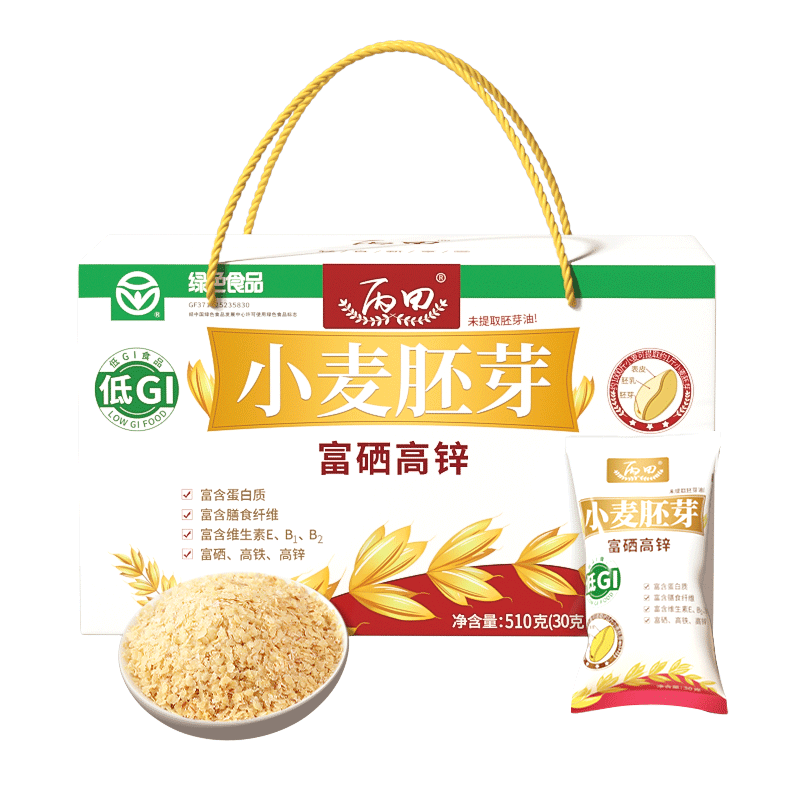 丙田小麦胚芽官方旗舰店无加糖含胚芽油富硒即食早餐麦片单独包装