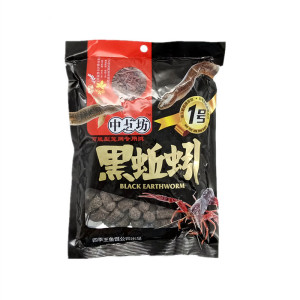 四季王 黑蚯蚓小龙虾河虾黄鳝泥鳅鱼笼