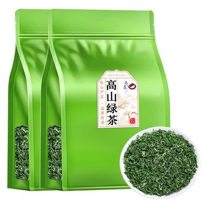 买一斤送半斤高山云雾绿茶袋装