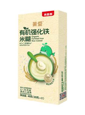 【试用装】贝因美菁爱有机婴儿米粉米糊强化铁高铁米粉6个月40g